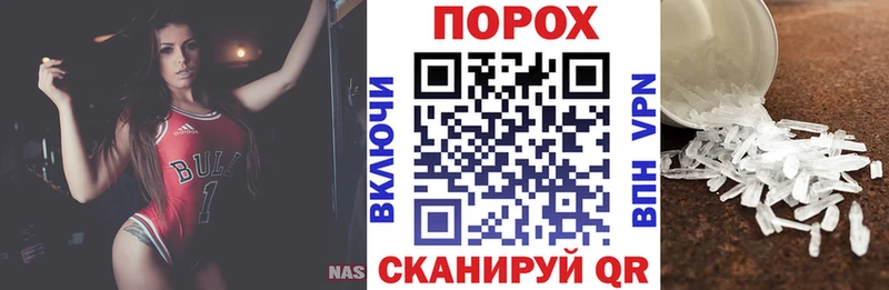 это наркотические препараты  Зима  АМФЕТАМИН 97% 