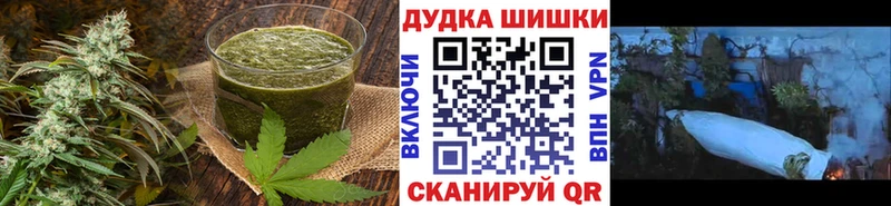 Еда ТГК конопля  Зима 