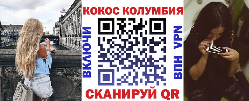 KRAKEN зеркало  Зима  КОКАИН Колумбийский 