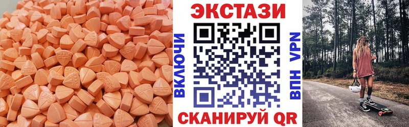 продажа наркотиков  нарко площадка Telegram  OMG зеркало  Ecstasy таблы  Зима 
