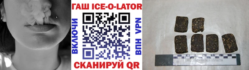 Гашиш hashish Зима