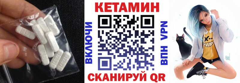 кракен онион  Зима  Кетамин VHQ 