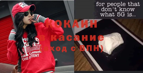 трава Богородицк
