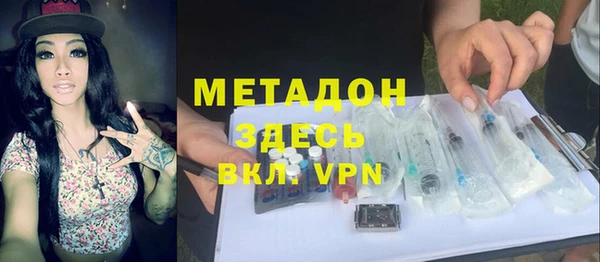 МДМА Богородск