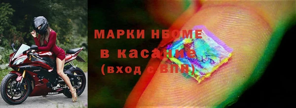 ПСИЛОЦИБИНОВЫЕ ГРИБЫ Бронницы