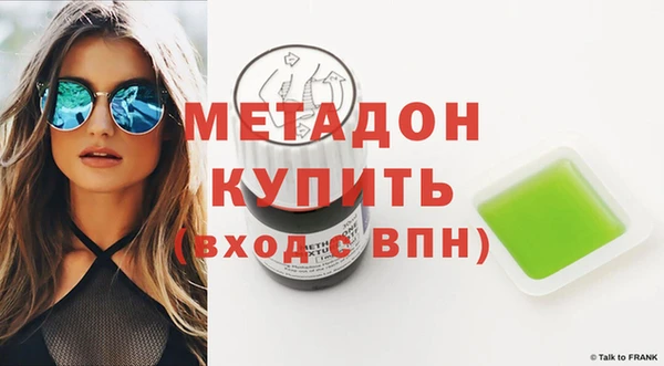MESCALINE Бугульма