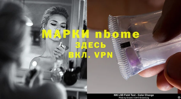 трава Богородицк
