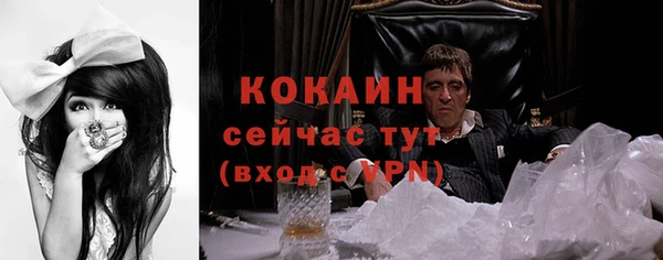 MESCALINE Бугульма