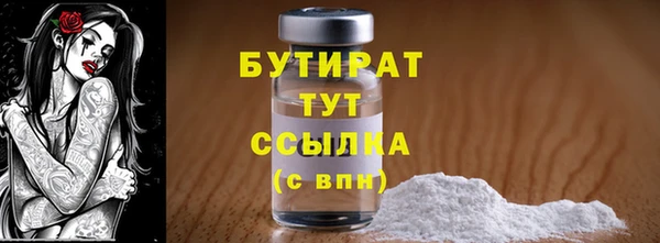 MESCALINE Бугульма