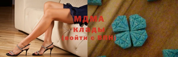 трава Богородицк