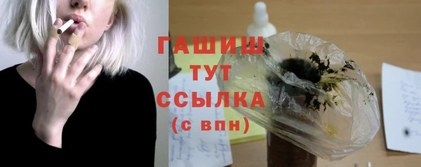 MESCALINE Бугульма