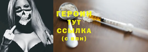 МДМА Богородск