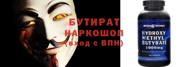 амф Грязи