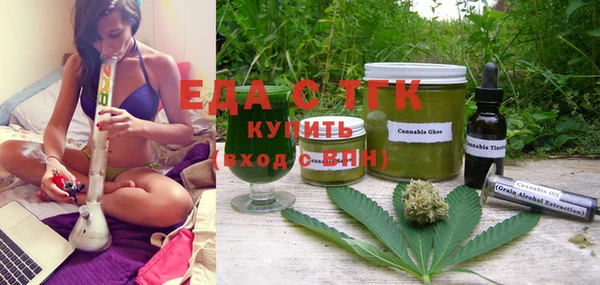 PSILOCYBIN Губаха