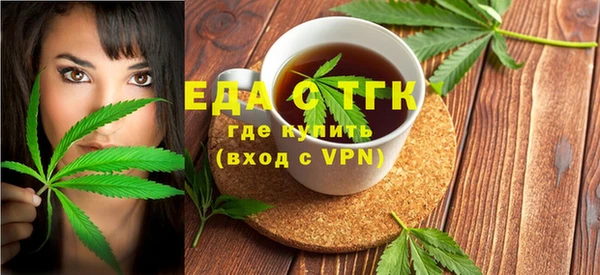 трава Богородицк