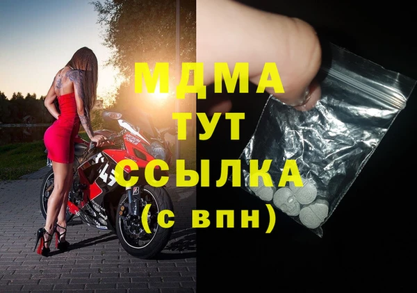 PSILOCYBIN Губаха