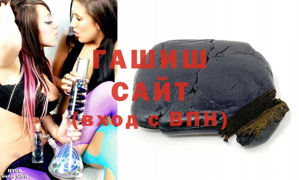 ПСИЛОЦИБИНОВЫЕ ГРИБЫ Бронницы