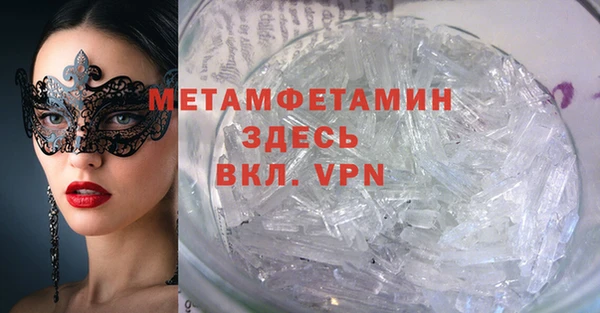 ПСИЛОЦИБИНОВЫЕ ГРИБЫ Бронницы