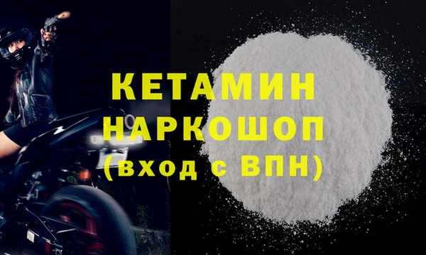 MESCALINE Бугульма