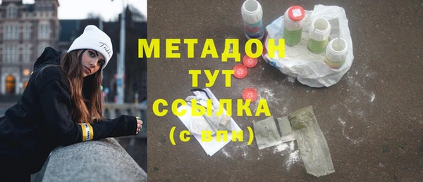 трава Богородицк