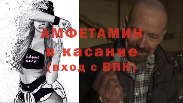 трава Богородицк