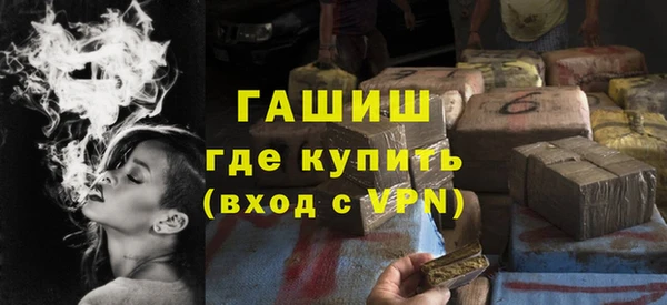 трава Богородицк