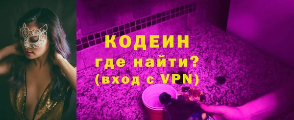 амф Грязи
