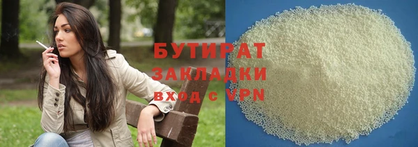 соль ск Балабаново