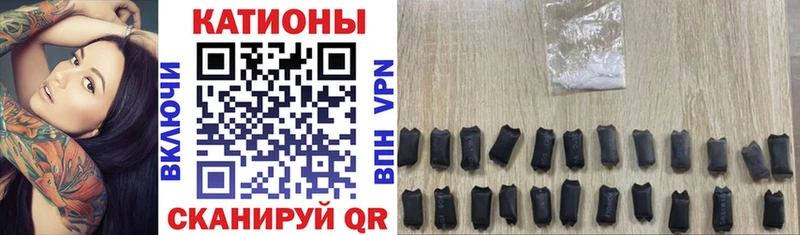 Мефедрон 4 MMC цены наркотик Зима