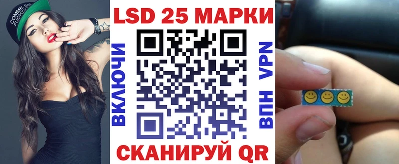 shop официальный сайт Зима Марки N-bome 1,8мг