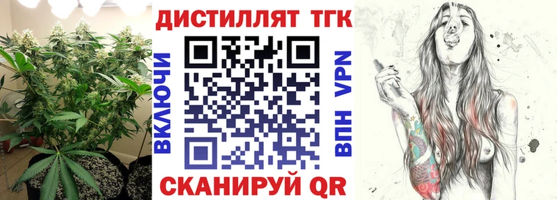 где продают наркотики  Зима  blacksprut ссылки  Дистиллят ТГК Wax 
